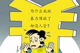 麦盖提要账公司